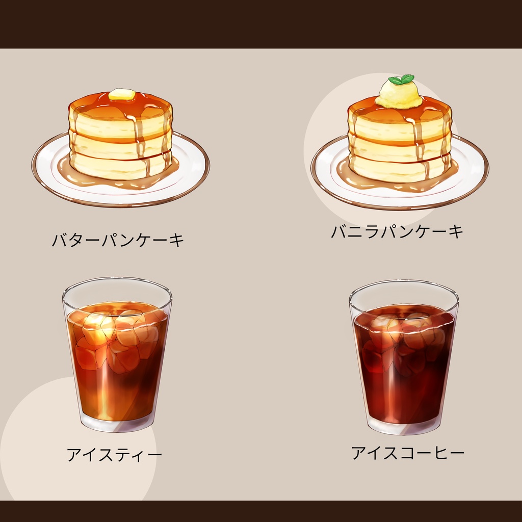 カフェセット素材
