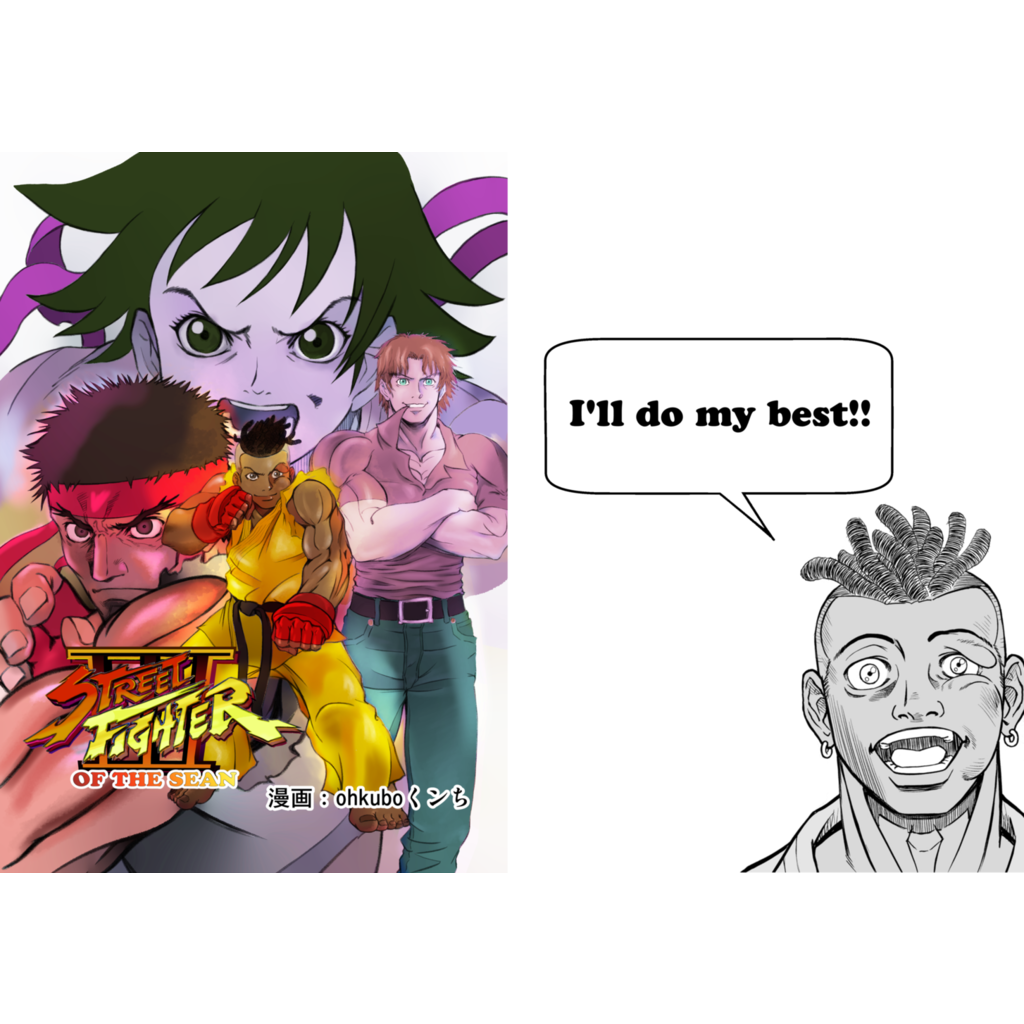 STREET FIGHTERⅢ OF THE...