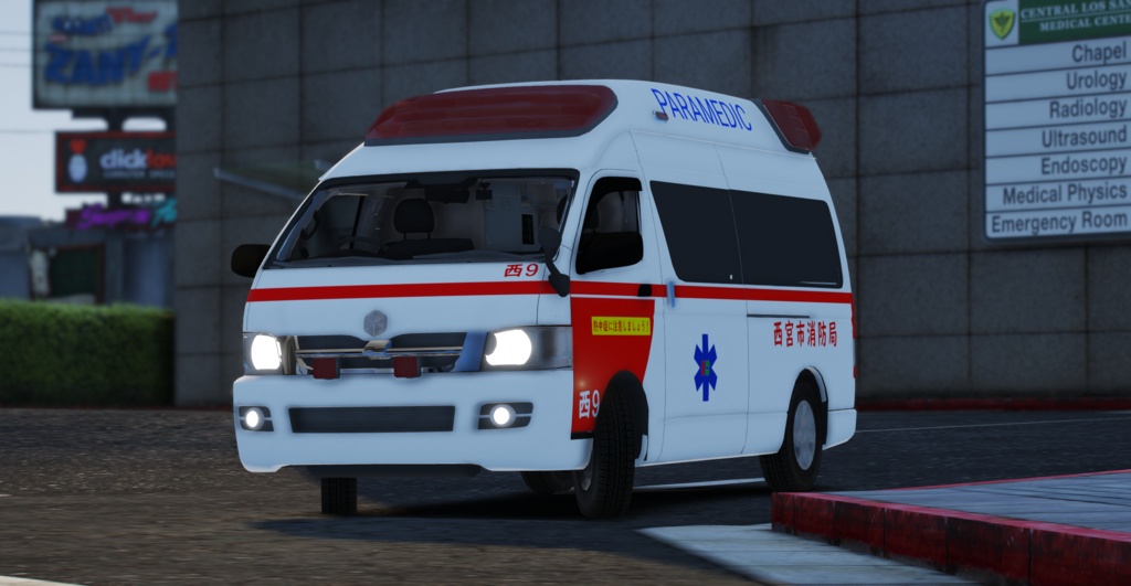 [GTA5]トヨタ ハイメディック 三代目