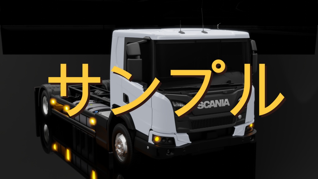 [desktop]SCANIA L320 8K/4K/FULLHD(MAX8K)