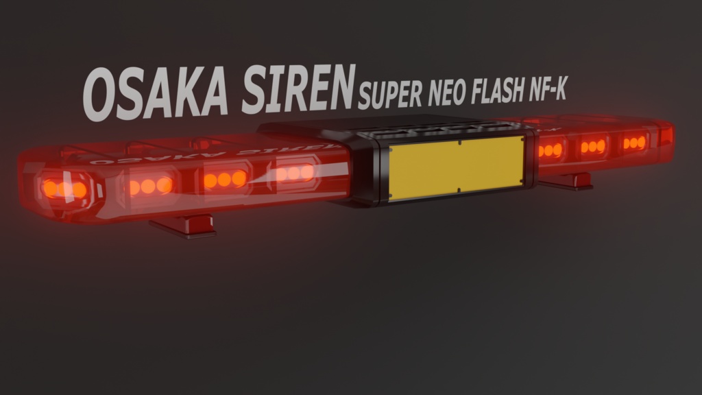 OSAKA SIREN スーパーネオフラッシュ NF-K [3Dmode]