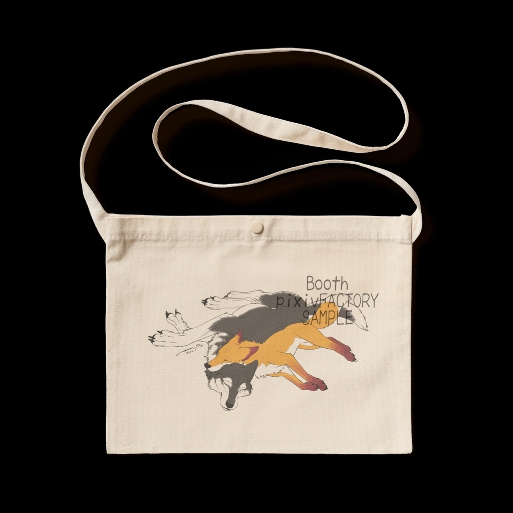 狼と狐 仲良しコサッシュ