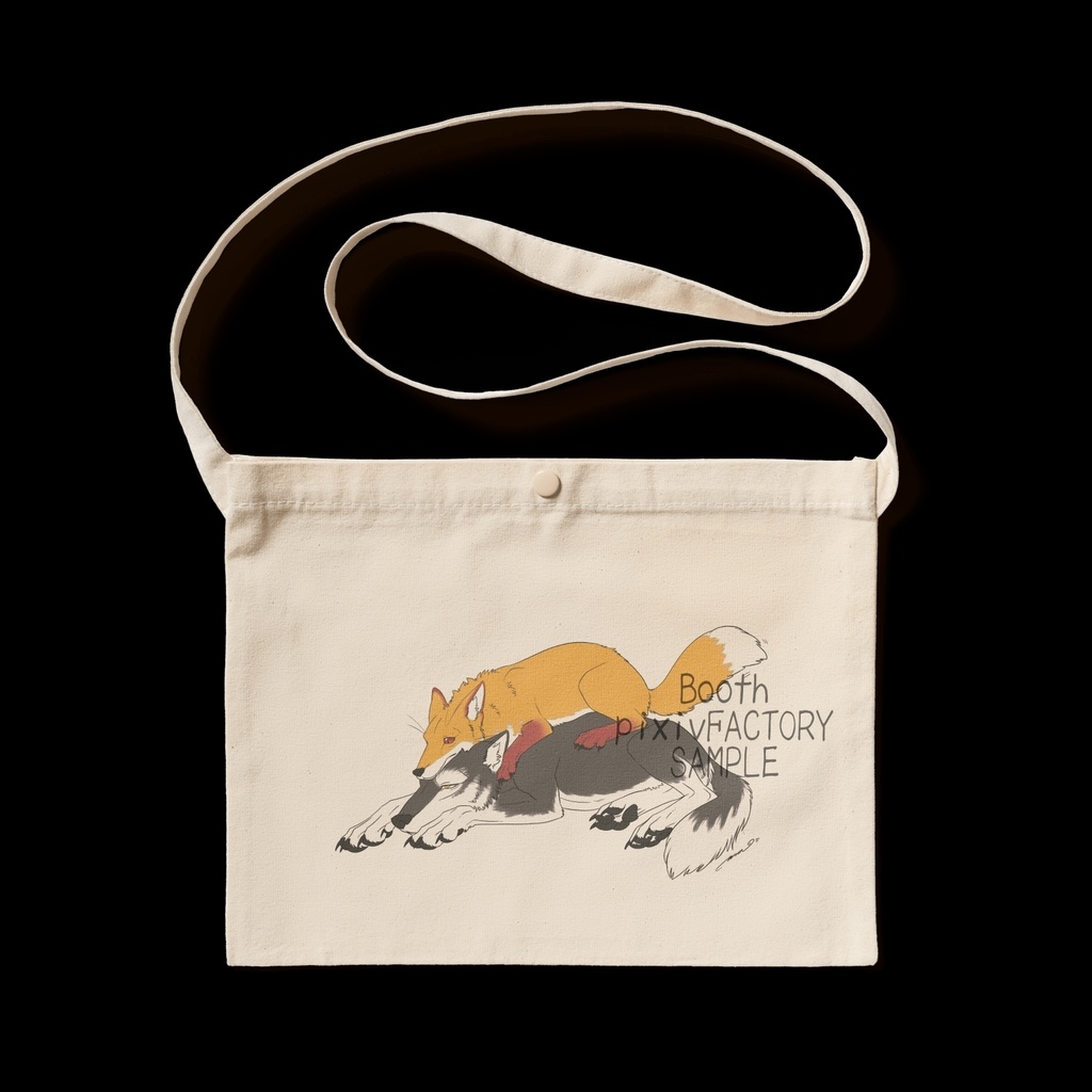 狼と狐 仲良しコサッシュ