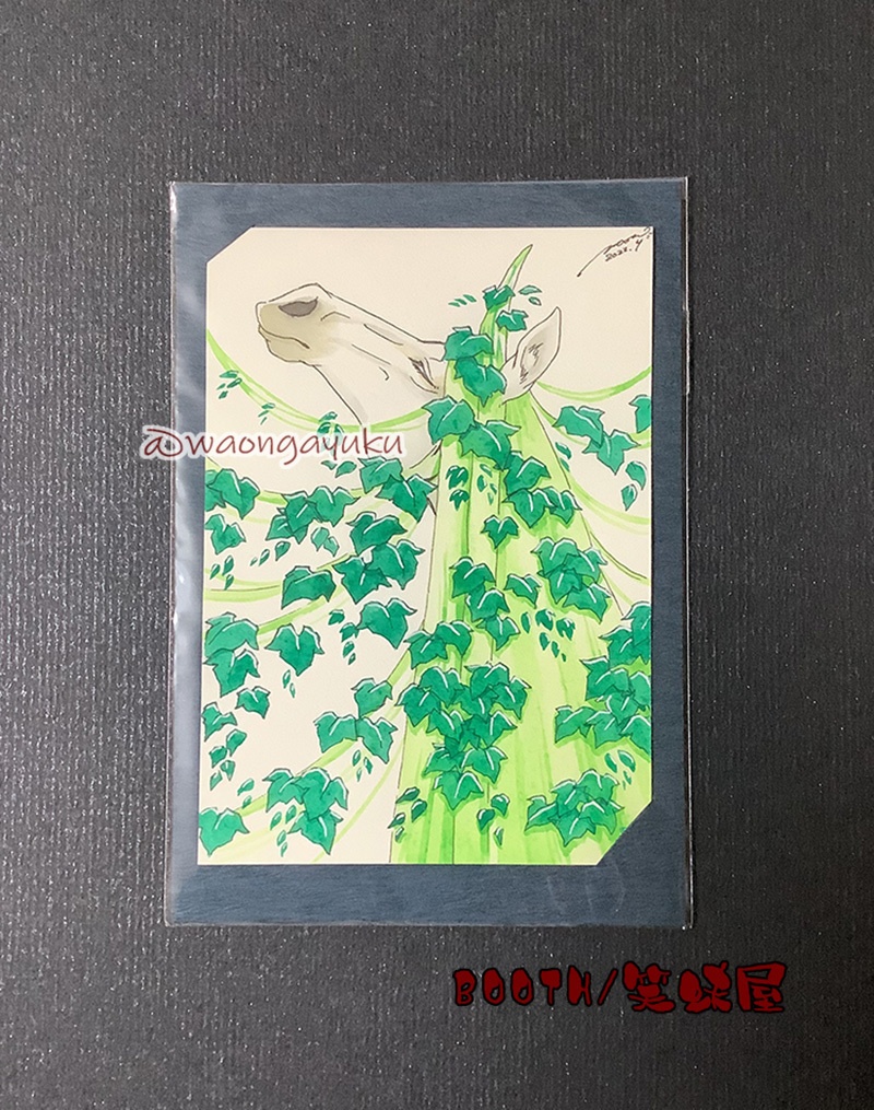 L版サイズ 水彩原画 ユニコーンたち