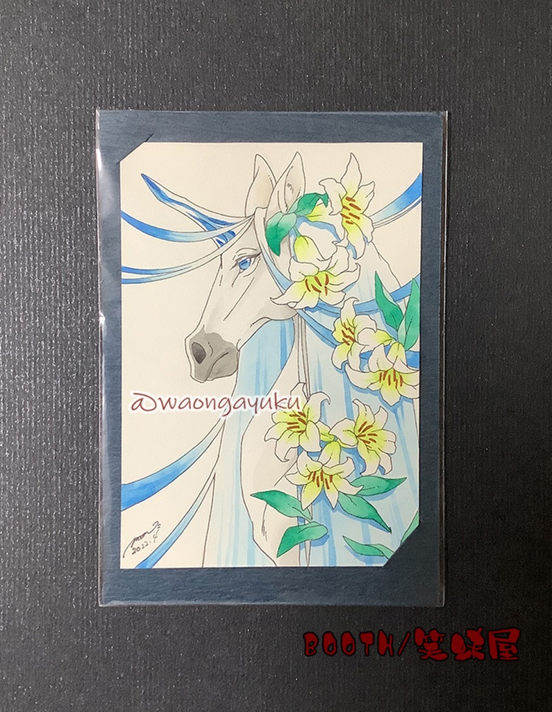 L版サイズ 水彩原画 ユニコーンたち