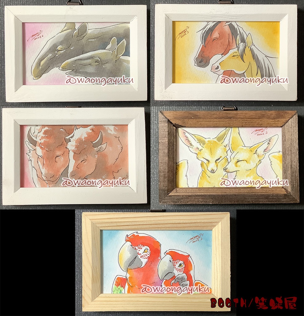 ミニ原画『動物夫婦』各種　Watercolor painting "Animal couples" series 