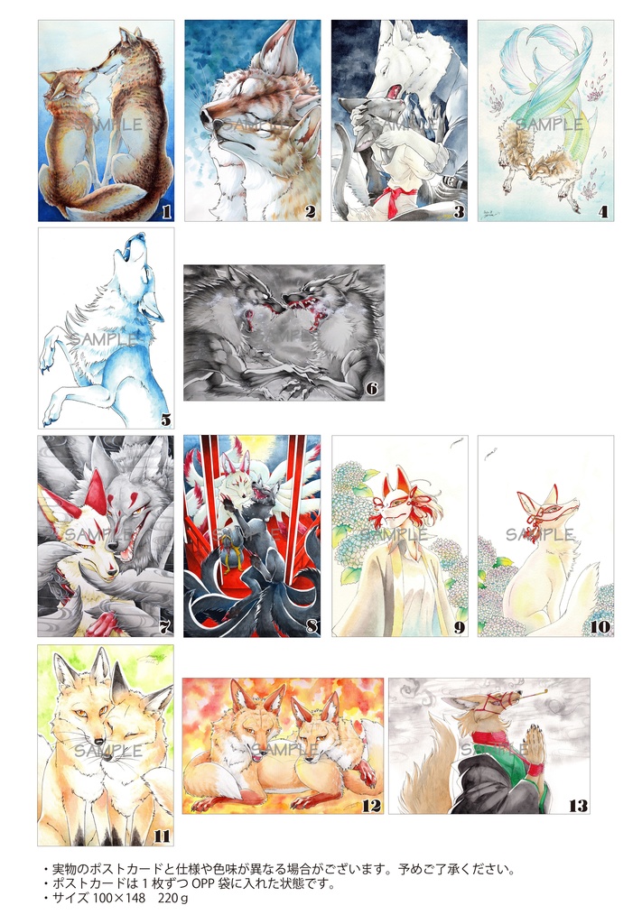 オリジナルポストカード　犬系