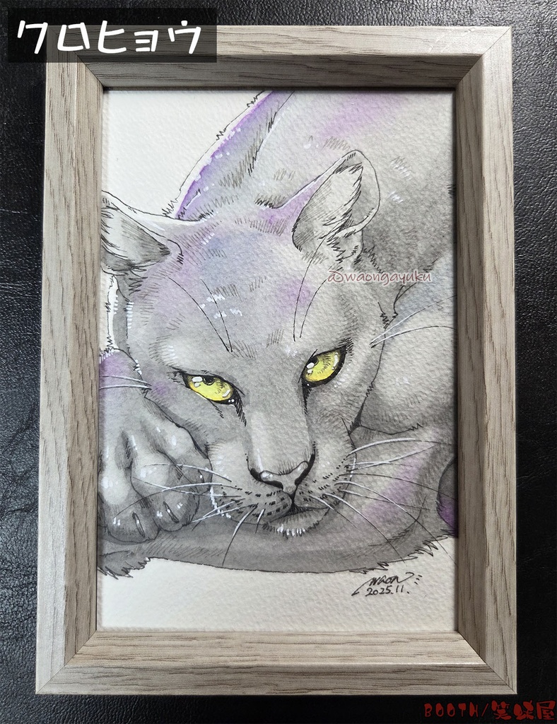 ハガキサイズ原画(額装込み)