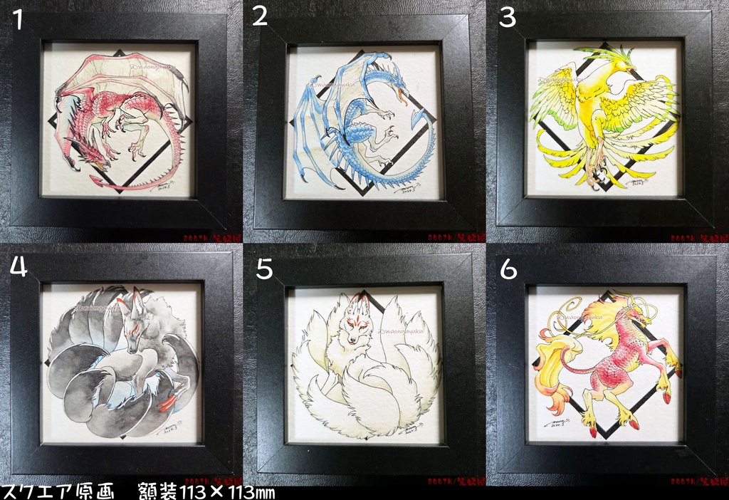 スクエア原画（額装込み）