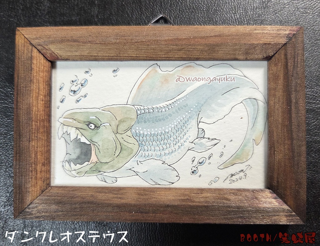 古代魚ミニ原画