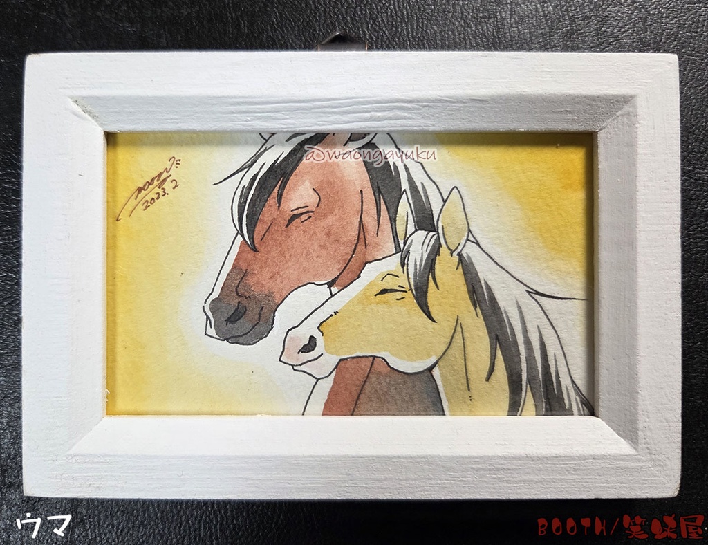 仲良し動物ミニ原画