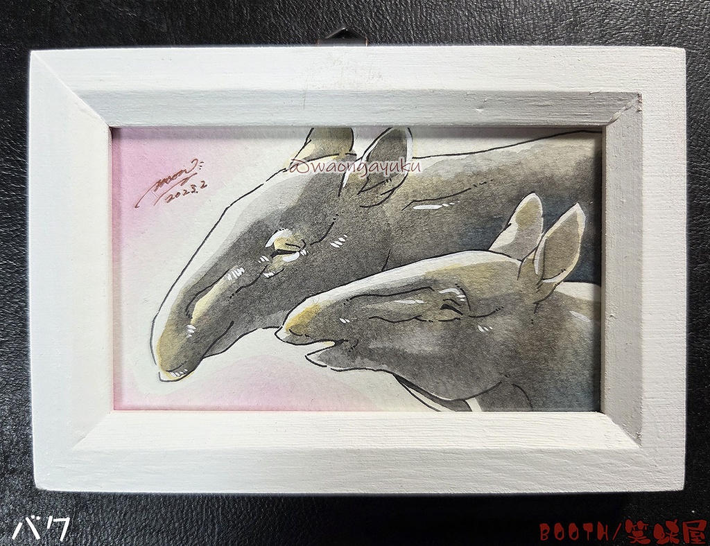 仲良し動物ミニ原画