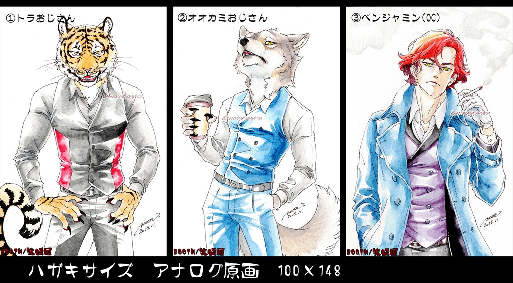 ハガキサイズ原画　(額装無し)