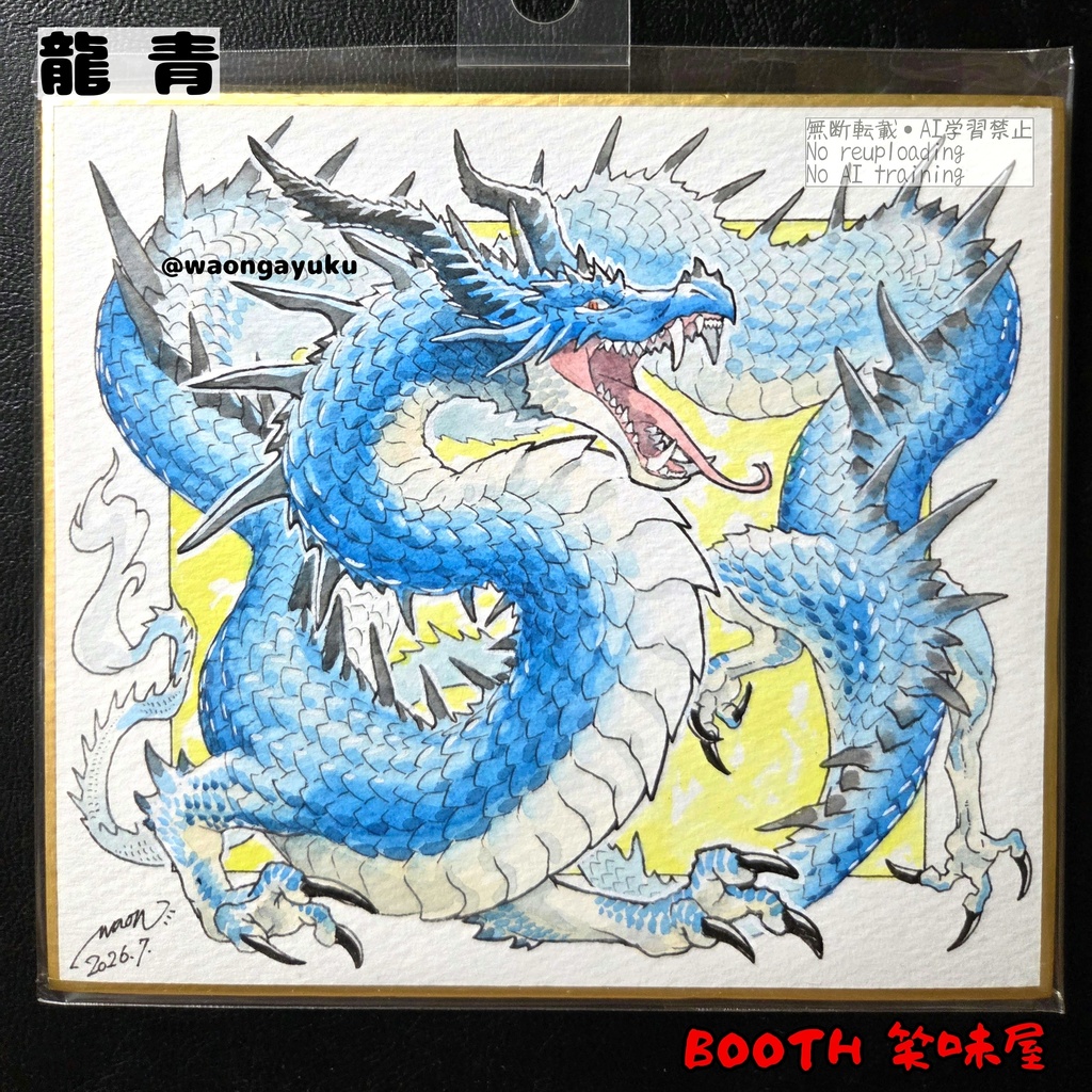 【 新作 】色紙原画