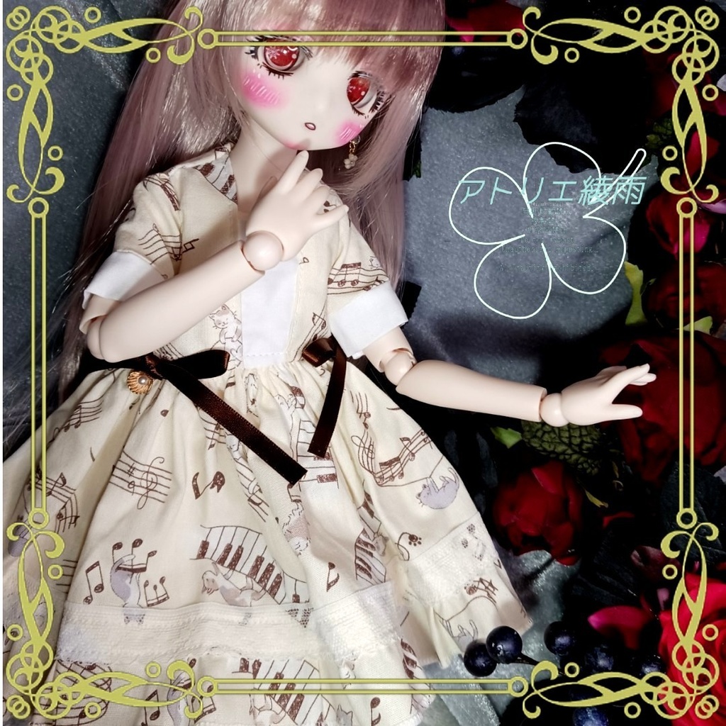 にゃんこピアノワンピース　SDM　MDD（S胸）