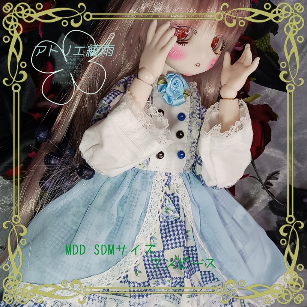 青色お花柄ワンピース　SDM　MDD