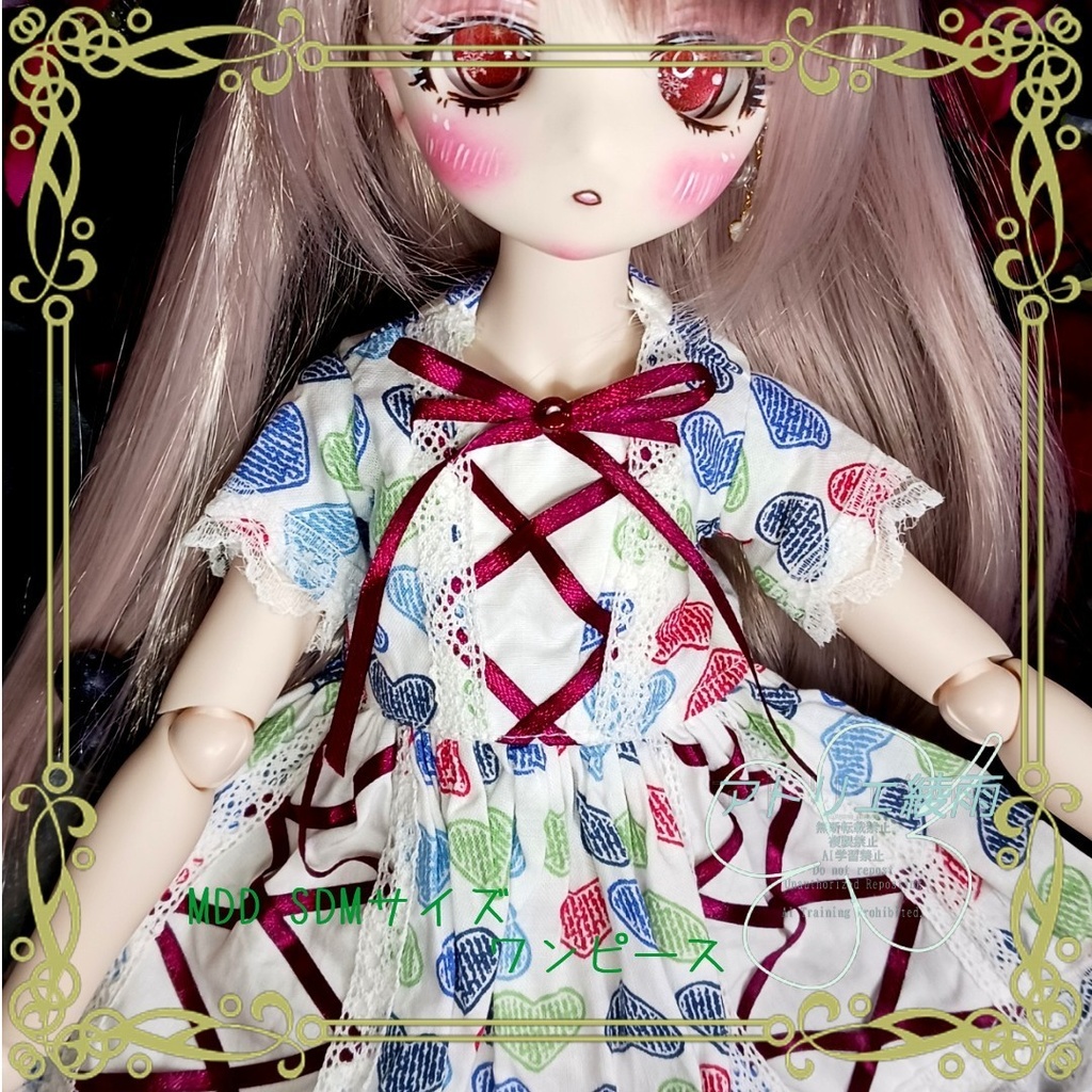 ハート柄リボンワンピース　SDM　MDD