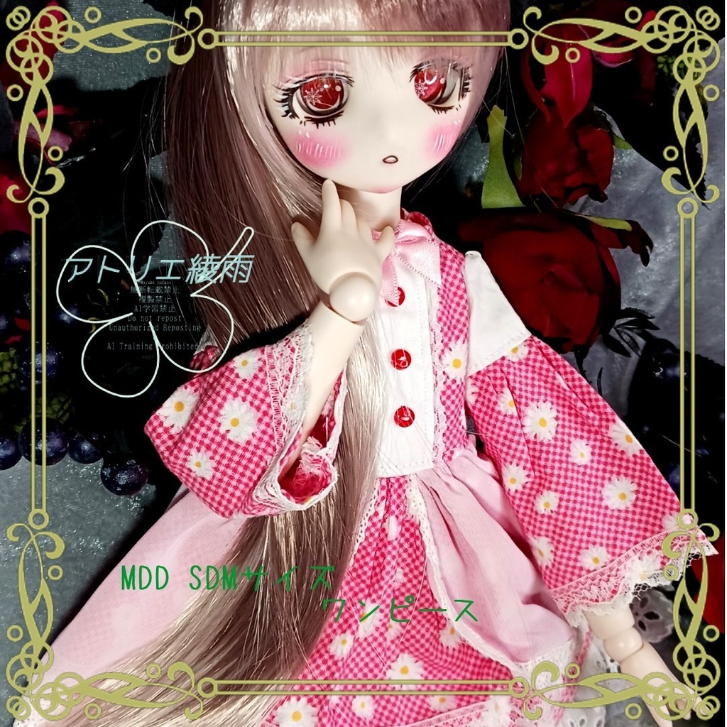 赤花柄ワンピース　SDM　MDD　