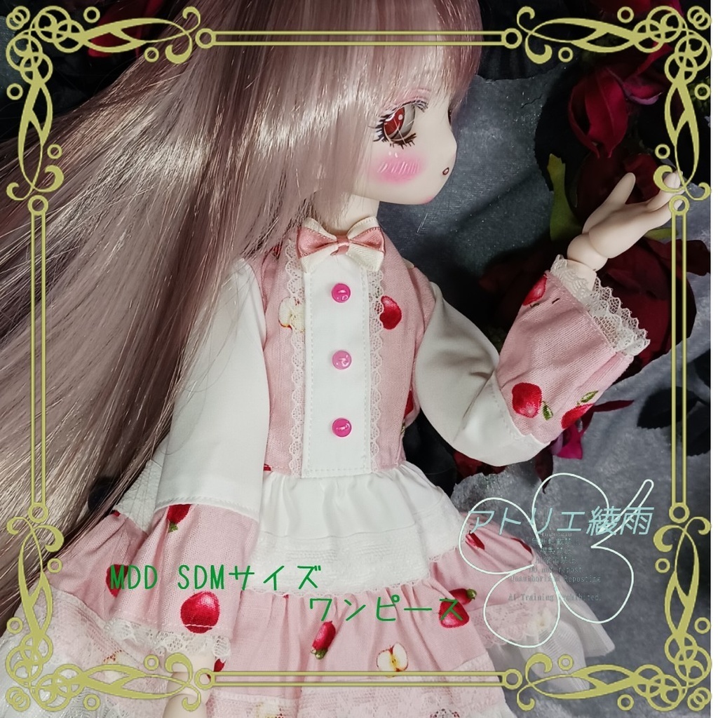 りんご柄ピンクワンピース　SDM　MDD