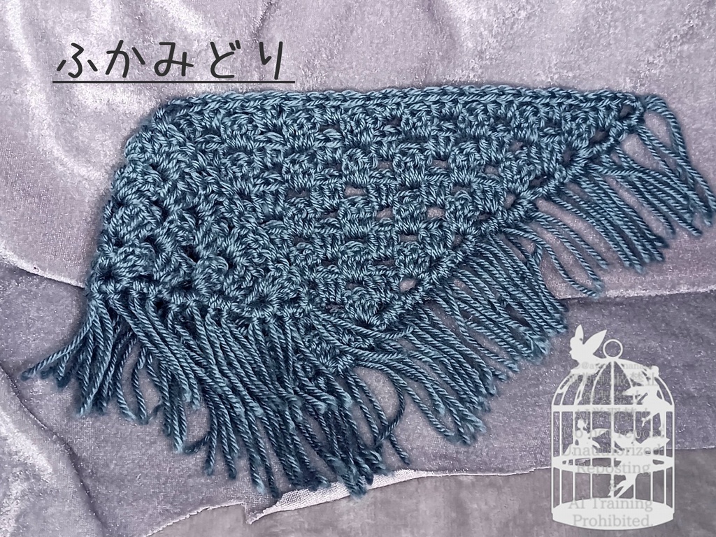 ドール用ショール MDD SDM 1/4 (カラバリ8色)