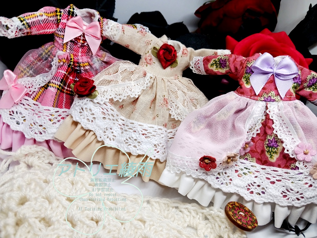 ブラインドドール 1/8 洋服とショールのセット 3種類