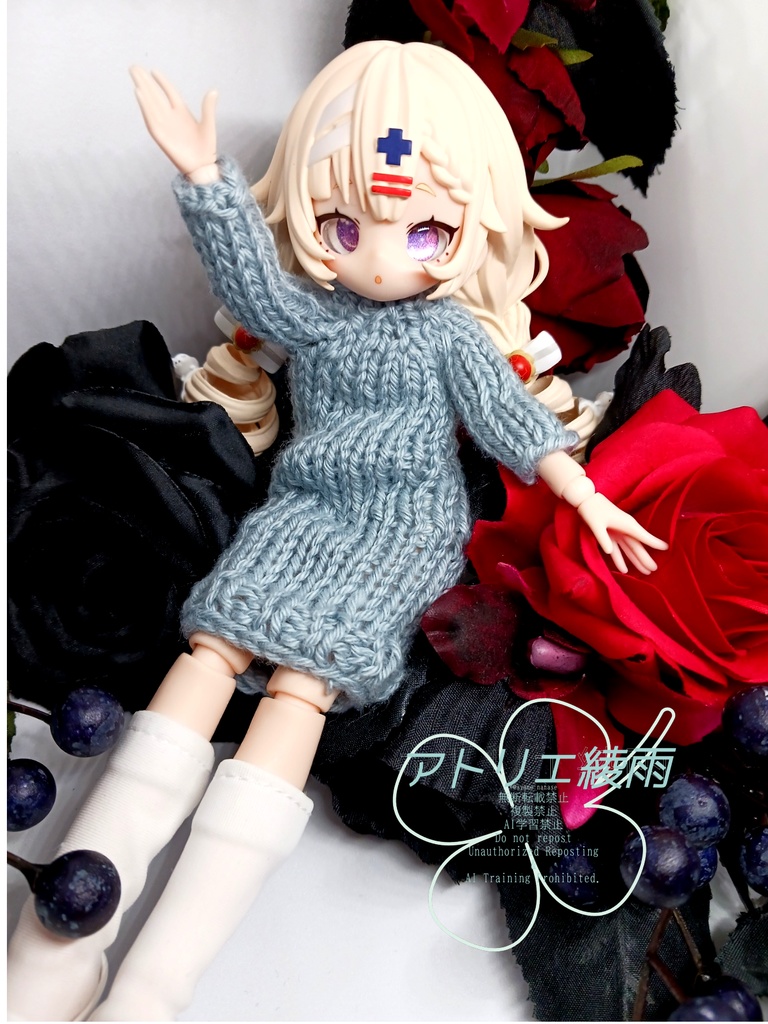 ブラインドドール 1/8 ロングセーターとショールのセット 3セット