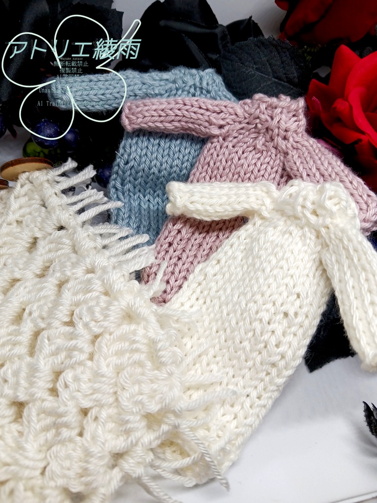 ブラインドドール 1/8 ロングセーターとショールのセット 3セット