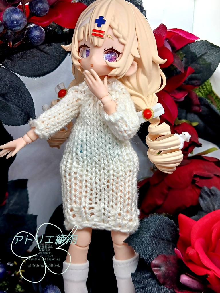 ブラインドドール 1/8 ロングセーターとショールのセット 3セット