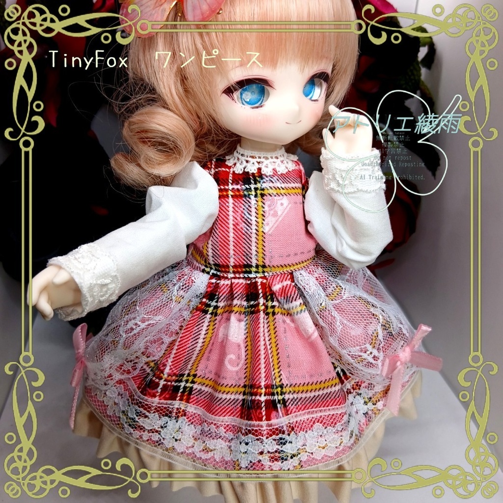 TinyFox ピンクのチェックワンピース
