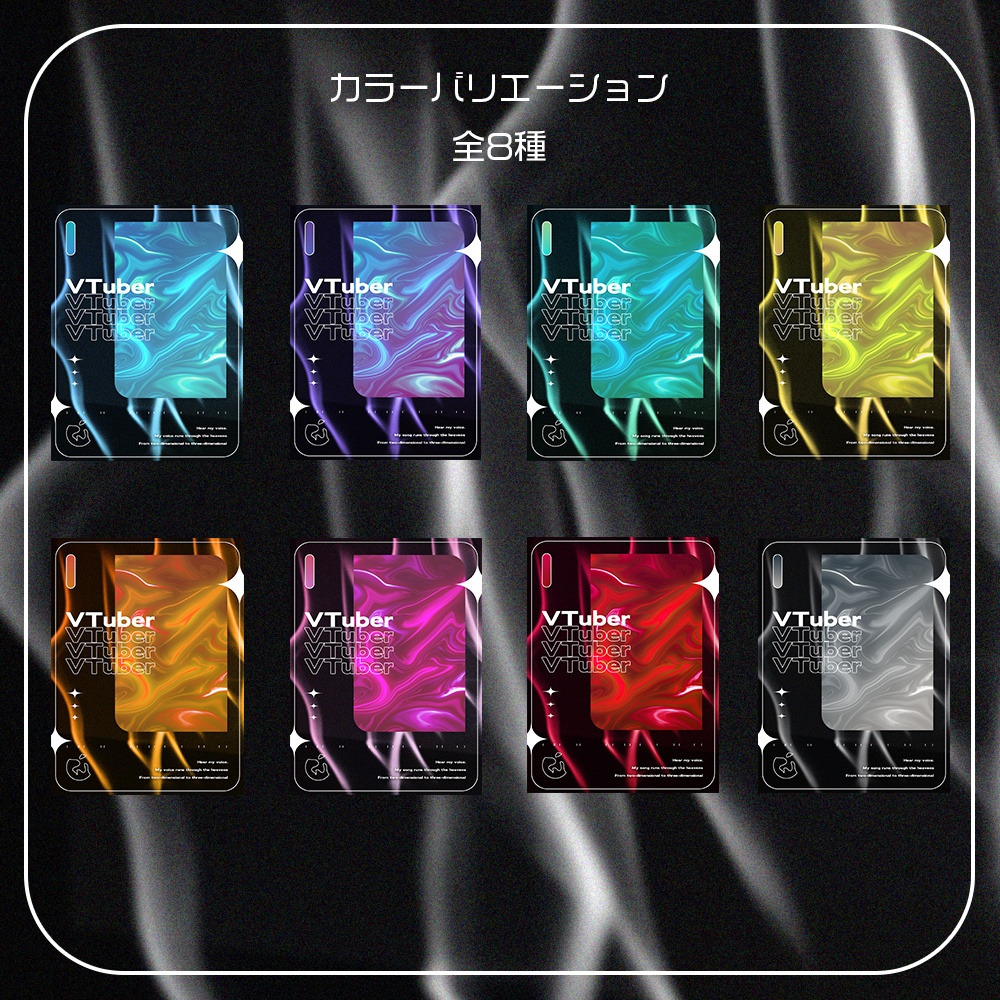 【フリー素材】K-pop風背景素材