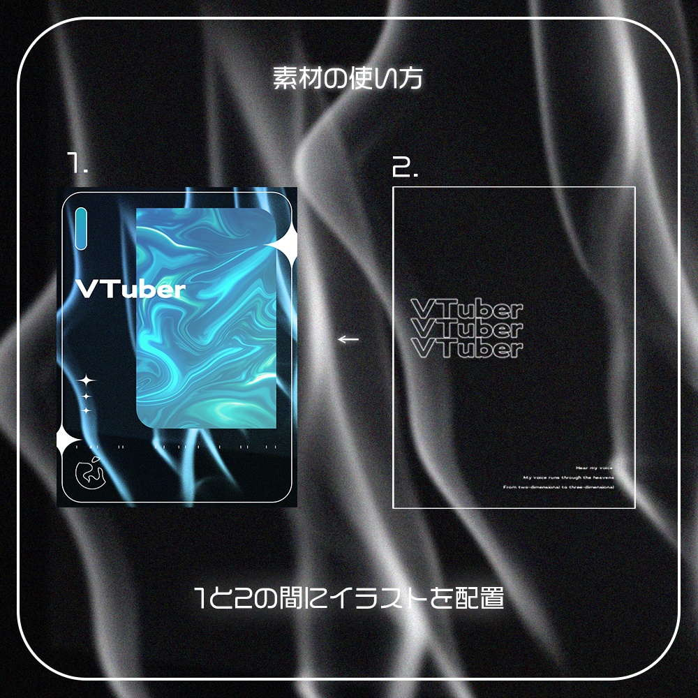 【フリー素材】K-pop風背景素材