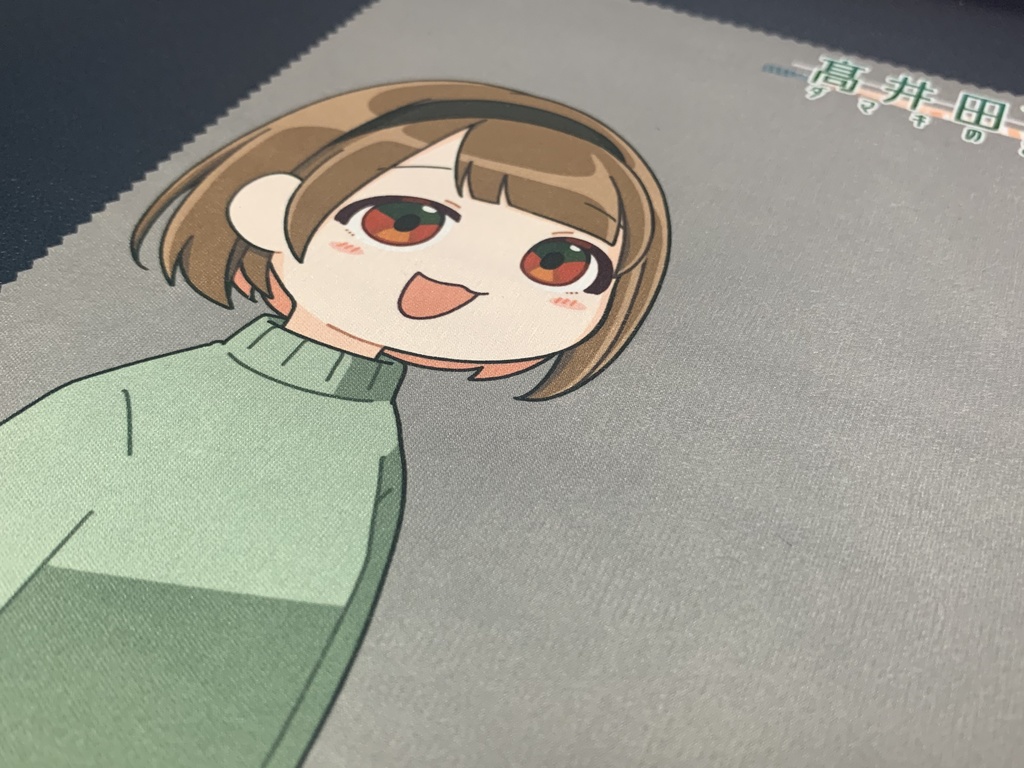 高井田マキ虚無顔メガネクリーナー