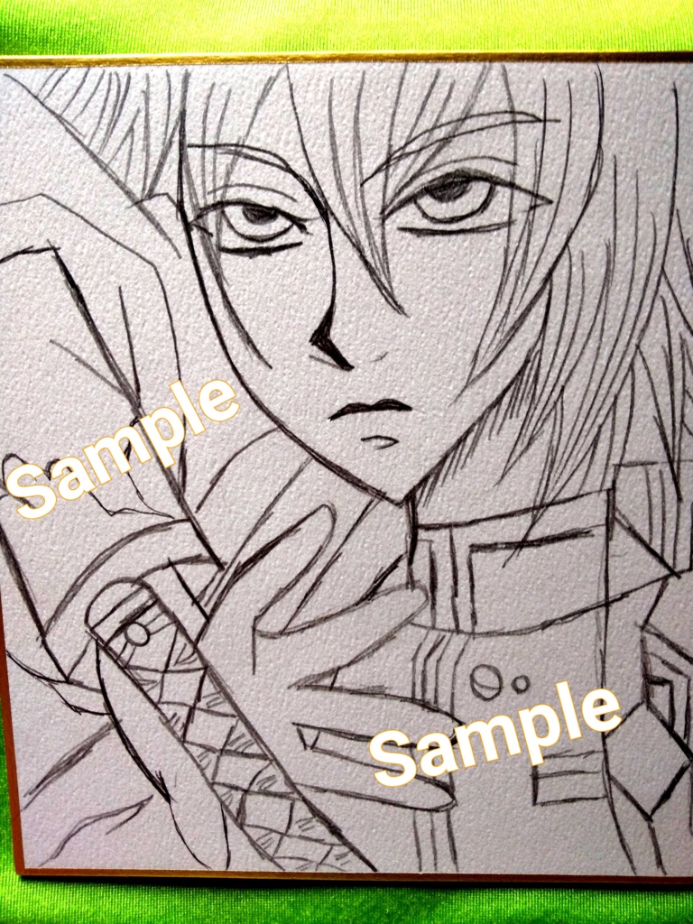 【手描きイラスト/鬼滅の刃】冨岡義勇さん