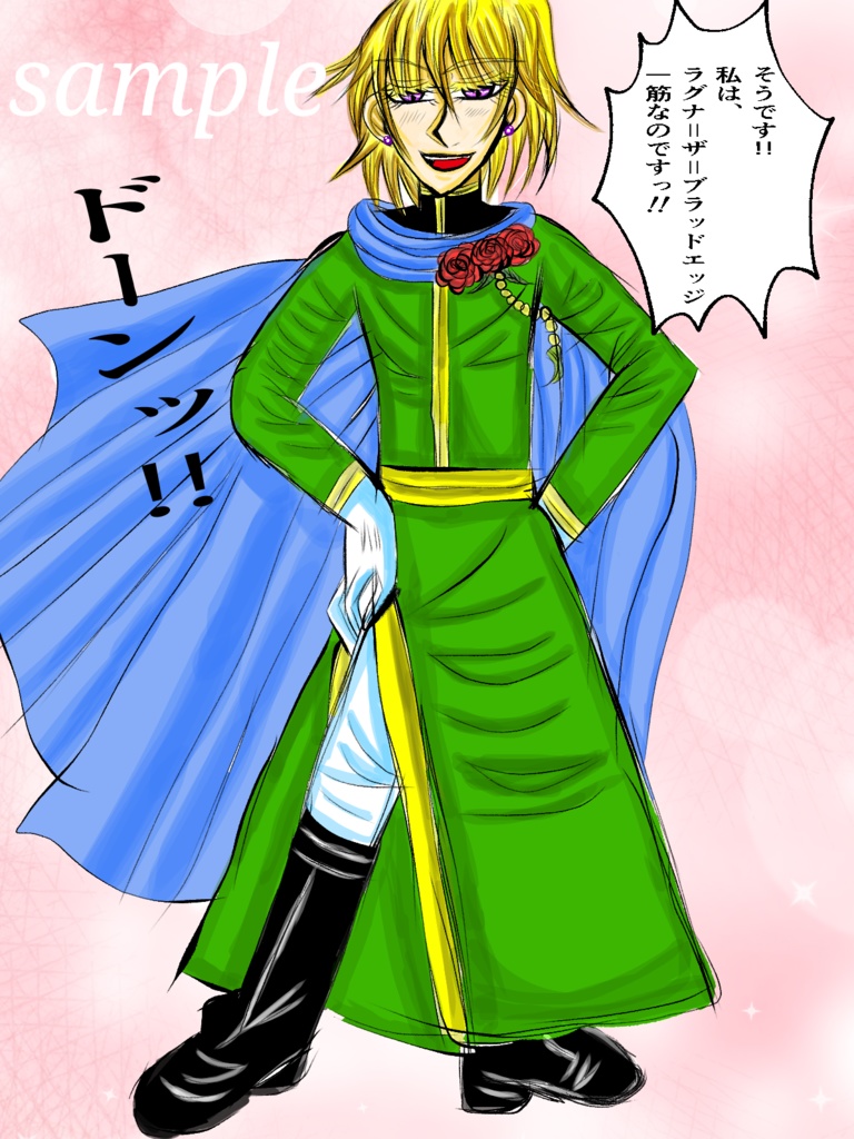 【デジタルイラスト オリジナルキャラクター】クロード=トライエッジ君✨✨