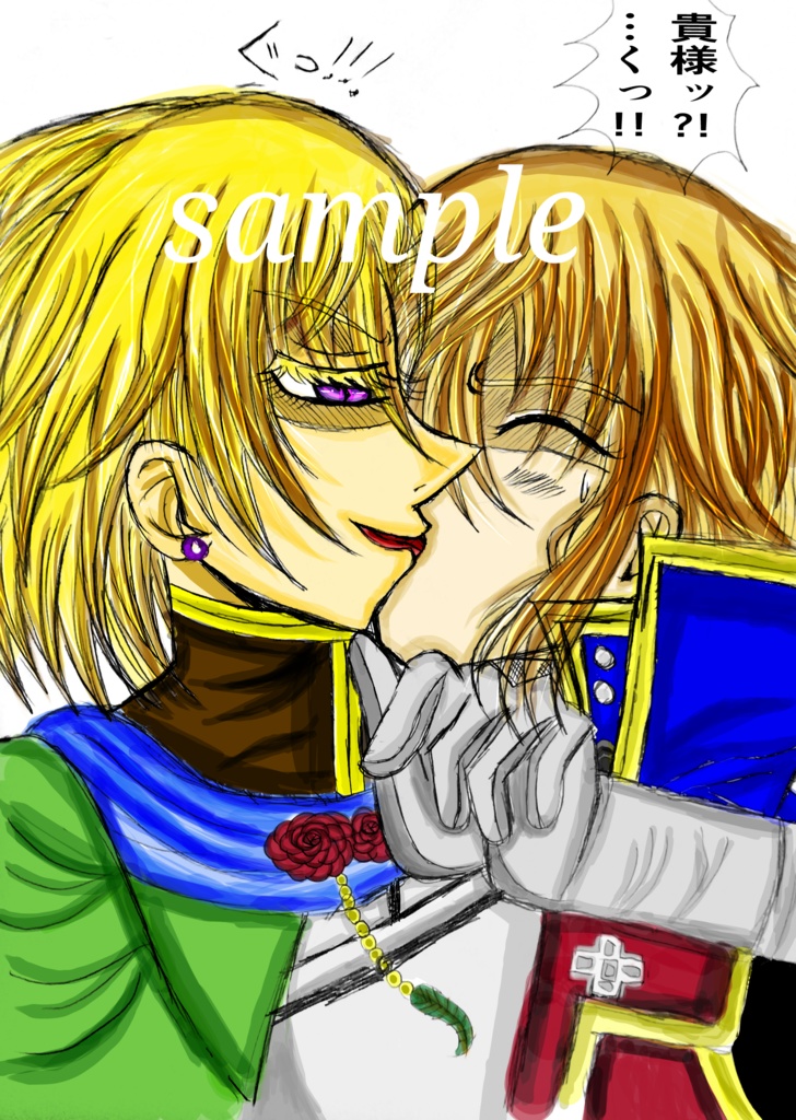 【デジタルイラスト　手描きイラスト】クロード＝トライエッジ＆ジン＝キサラギ　※BL注意