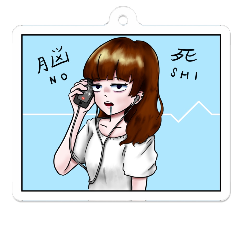 脳死アクキー