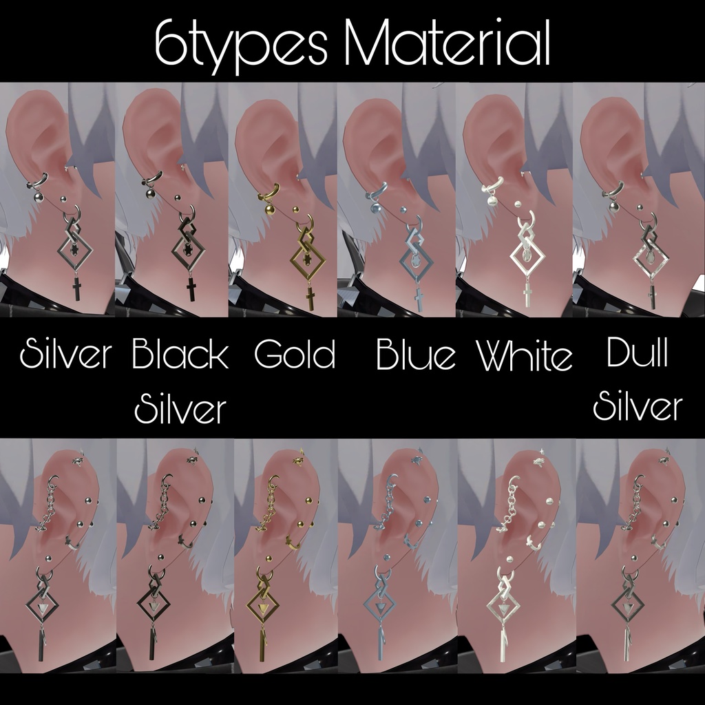 7アバター対応 △Simple pierce△