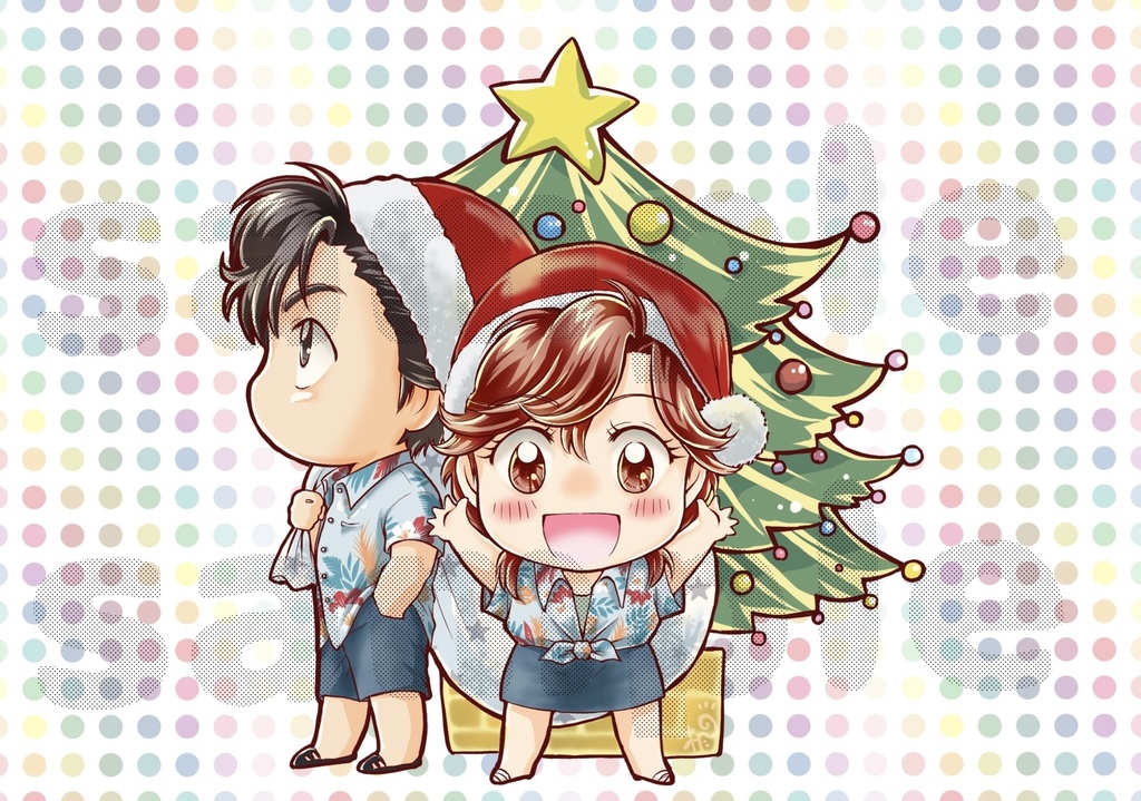 KOREMADEMO…KOREKARAMO