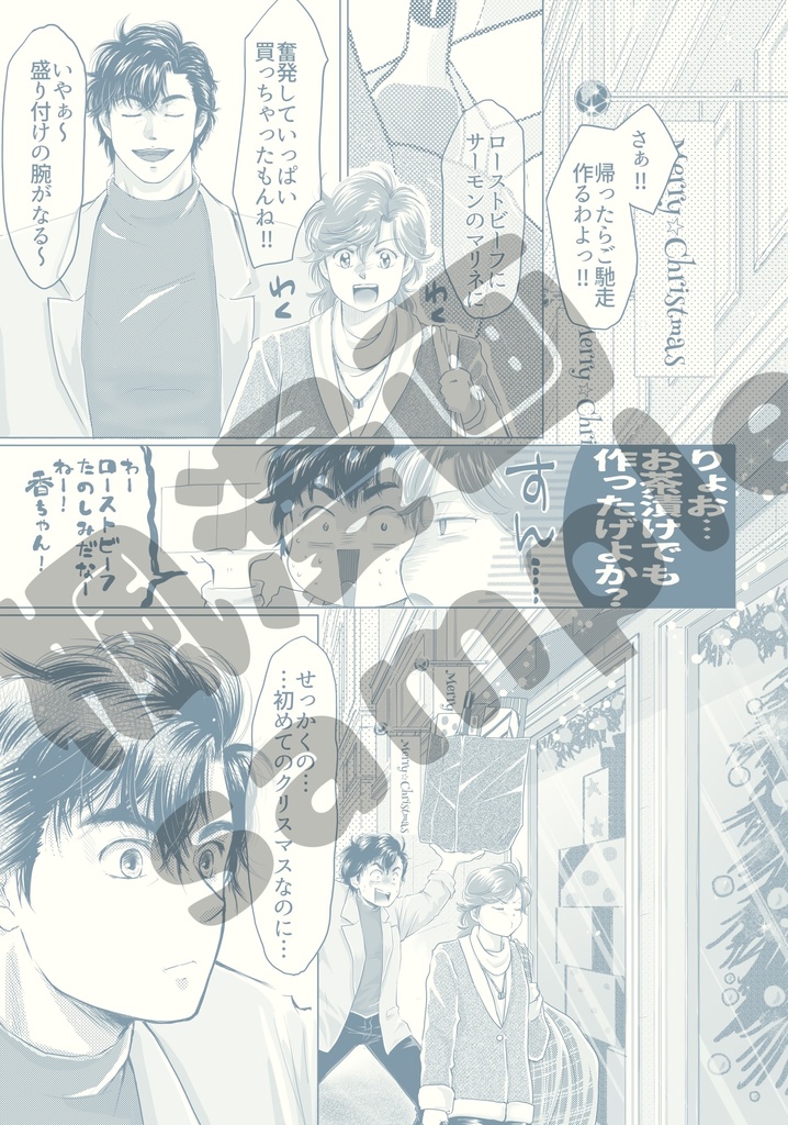 KOREMADEMO…KOREKARAMO