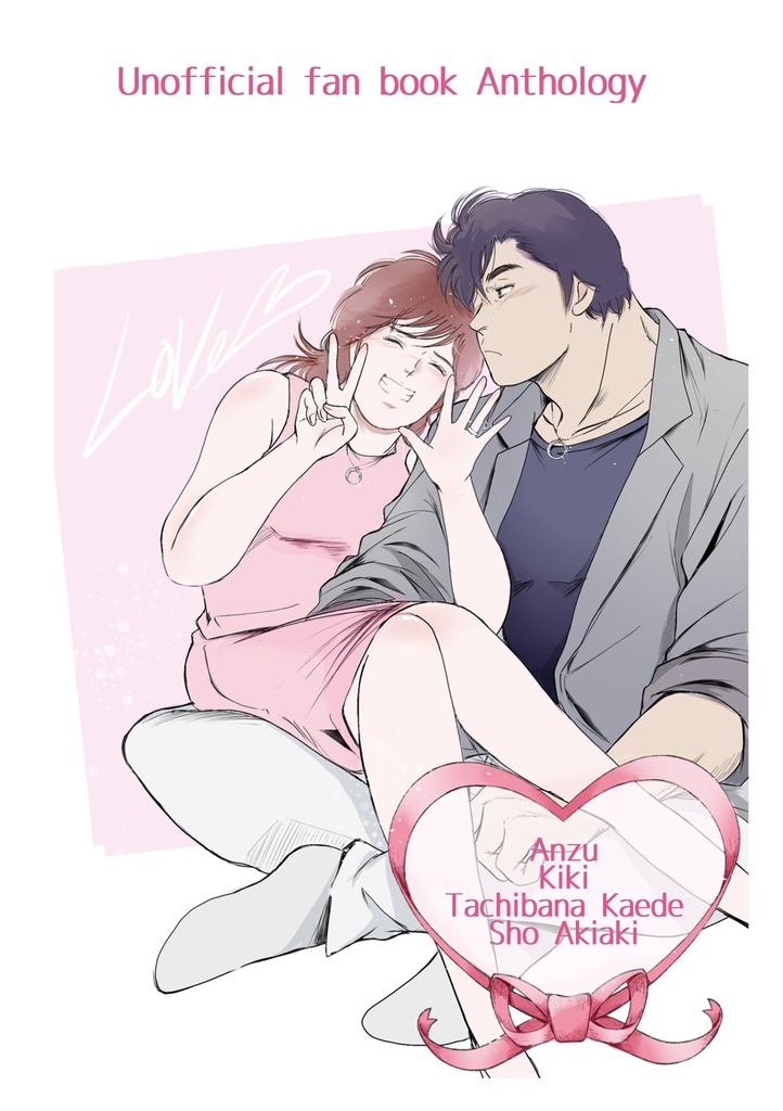 プラチナ・シャワー