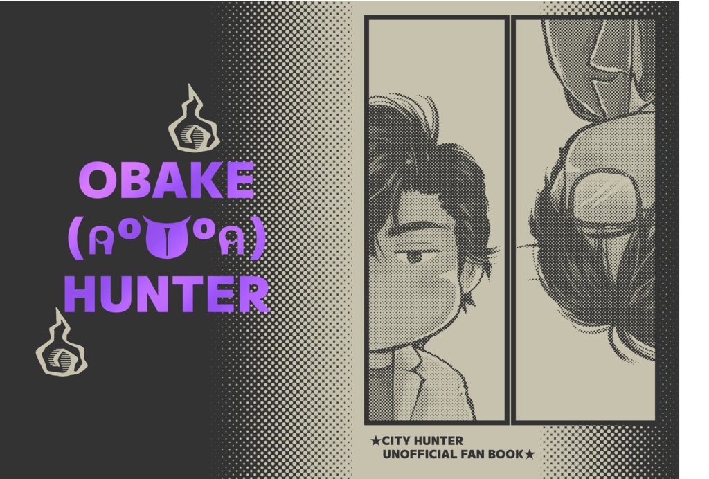OBAKE (ฅº👅ºฅ) HUNTER 