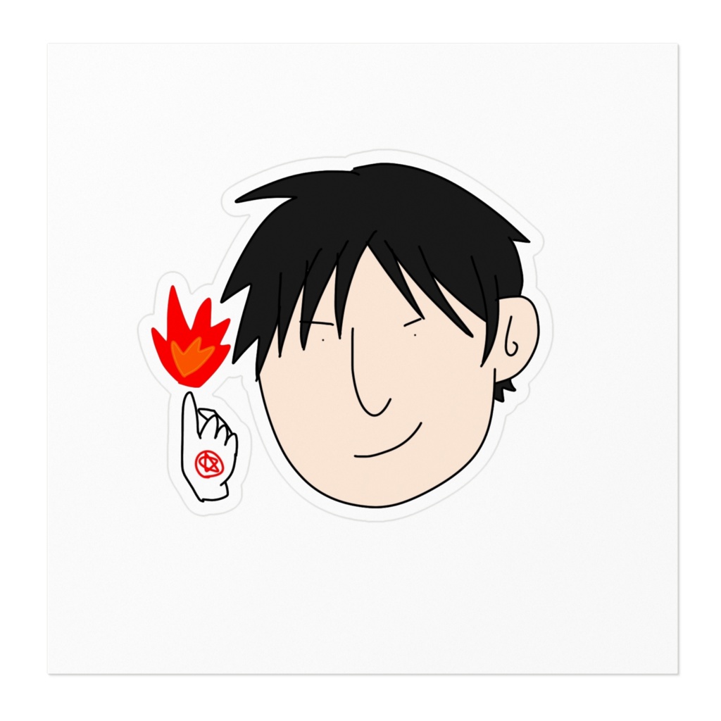 ロイ・マスタング ステッカー