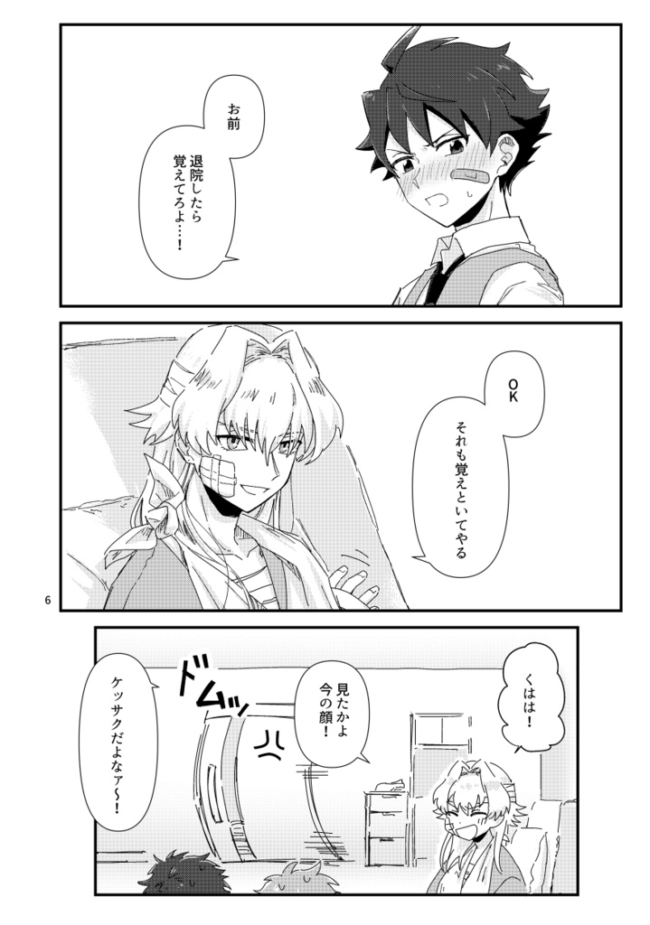 【カイレ】Cafuné