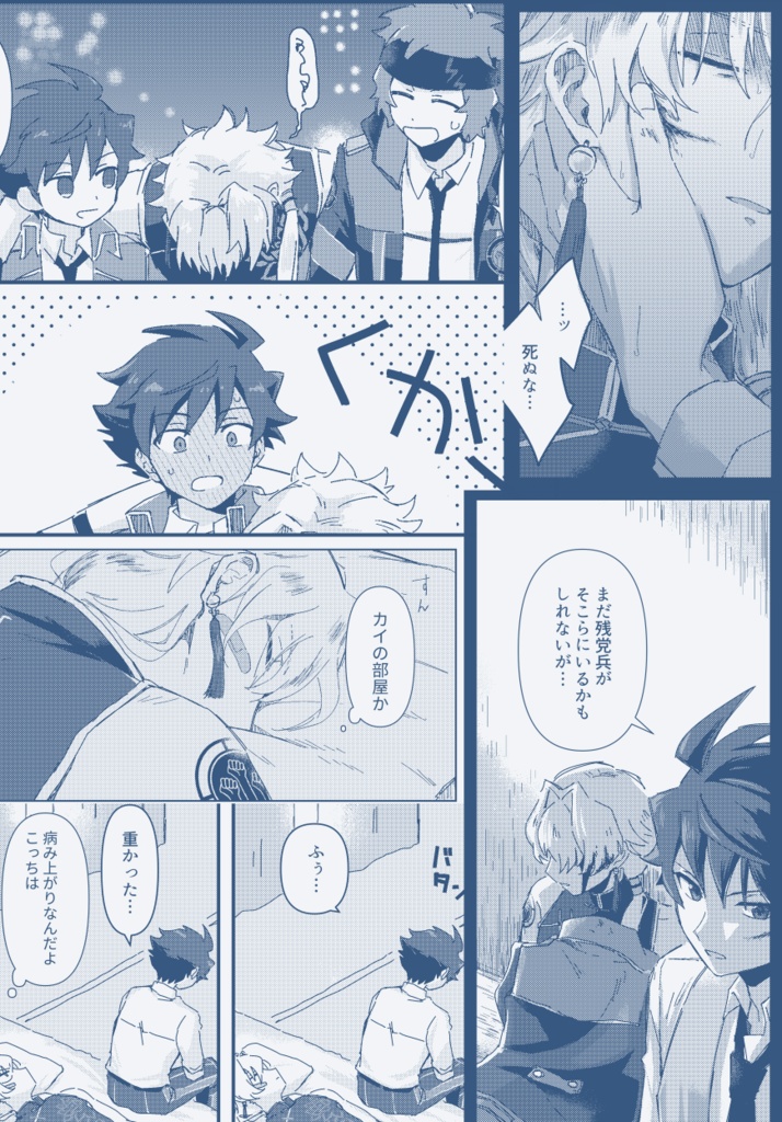 【カイレ】Cafuné