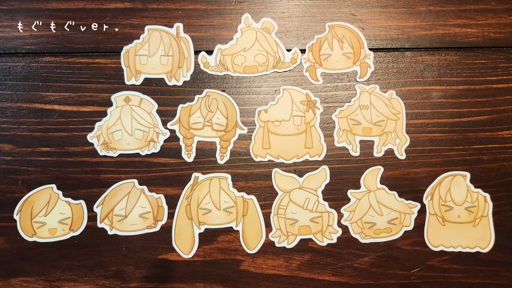 シールセット 13枚入