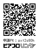 クリアポストカード