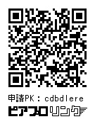 クリアポストカード