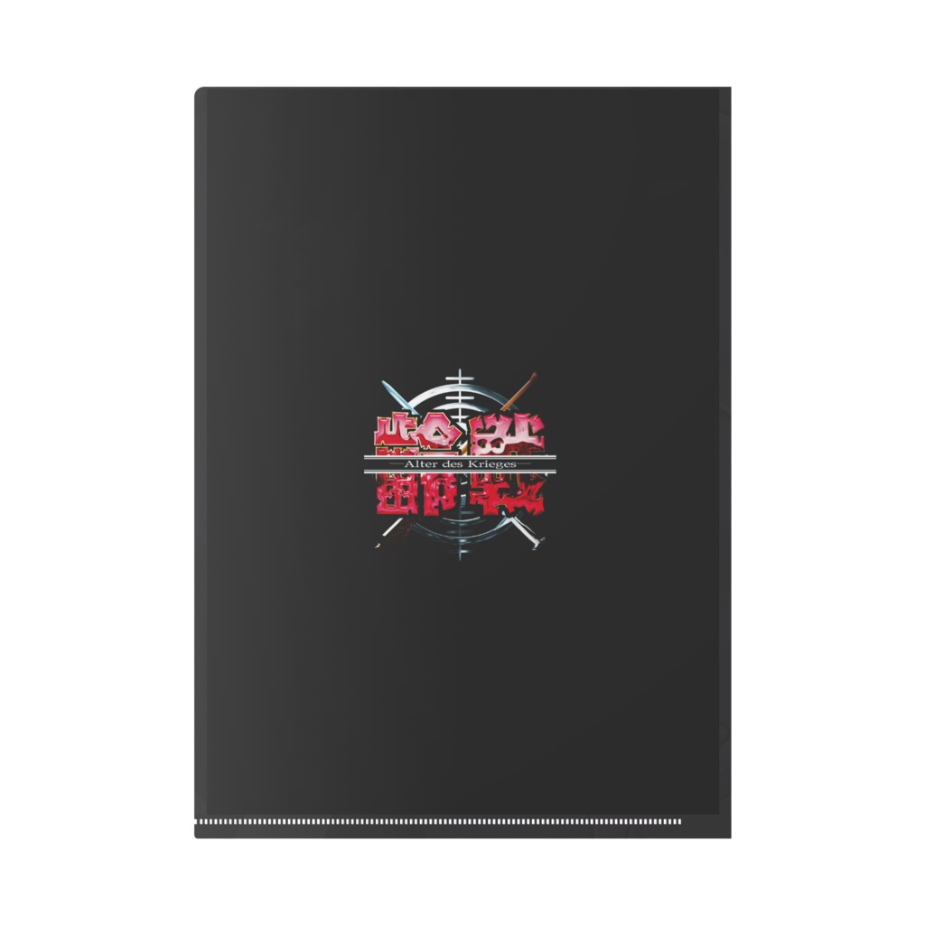 齢戦キャラクリアファイル:ジルエット・R・リュゼ