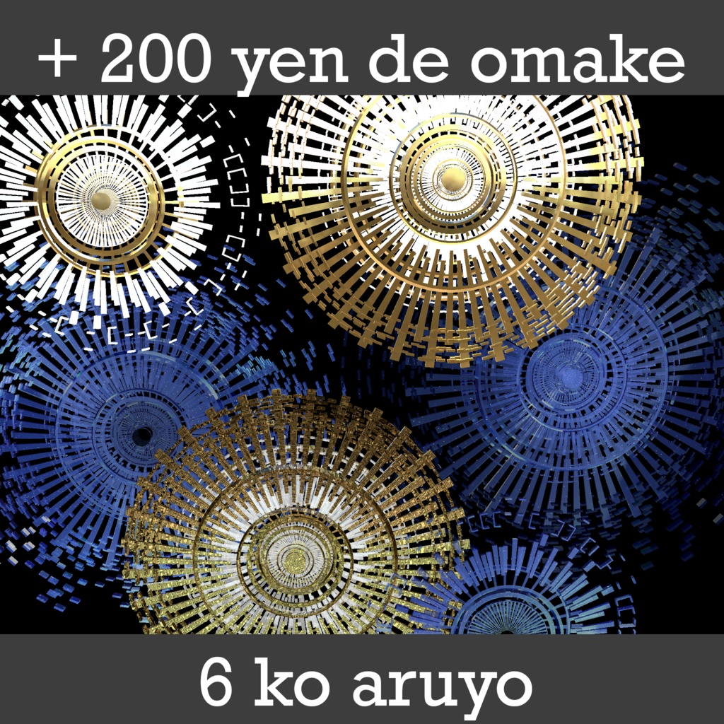 ゴッドヘイロー