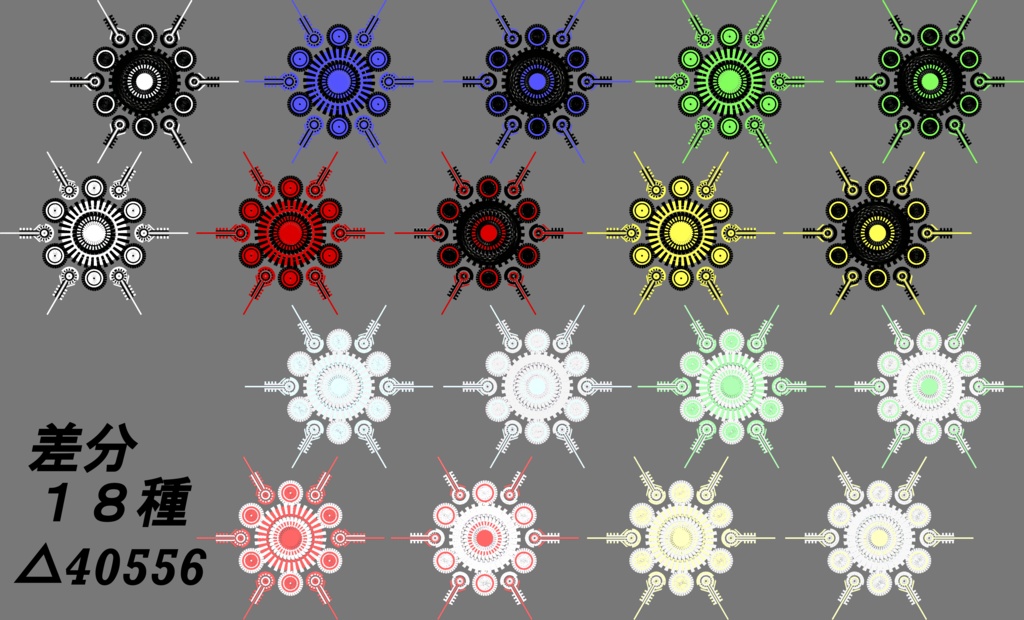 ネオンギアヘイロー